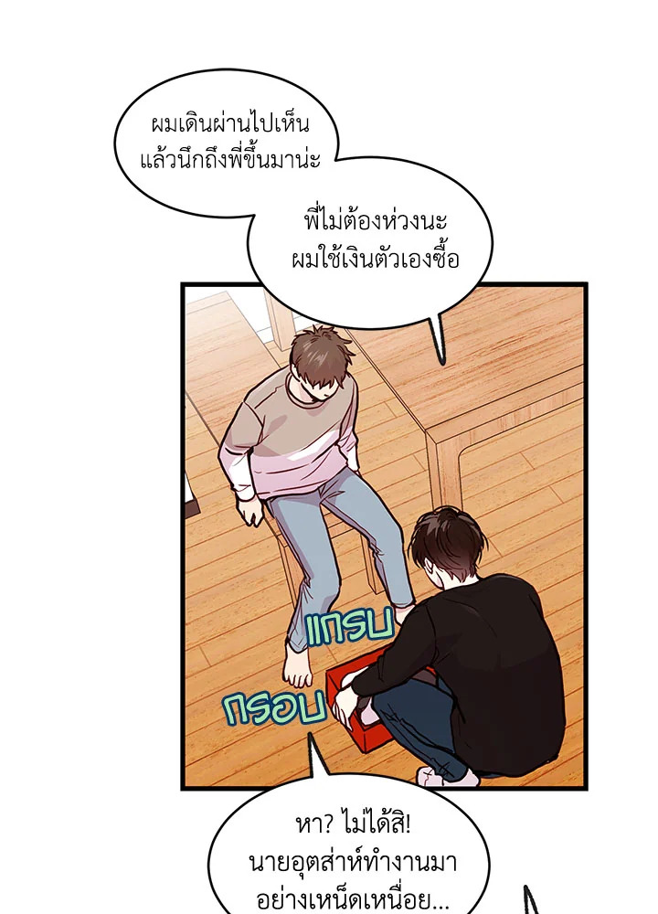 หน้า 42