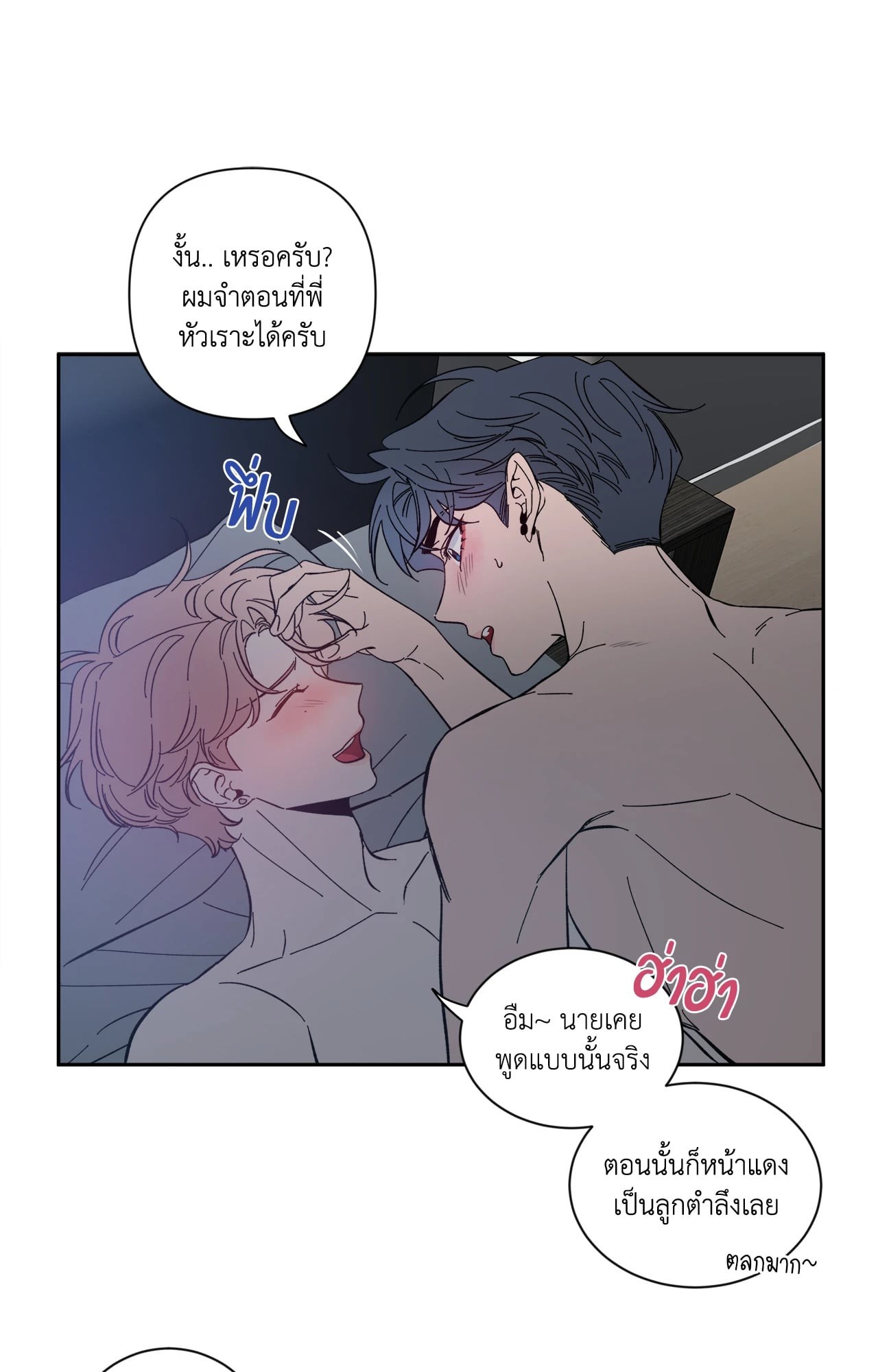 หน้า 23