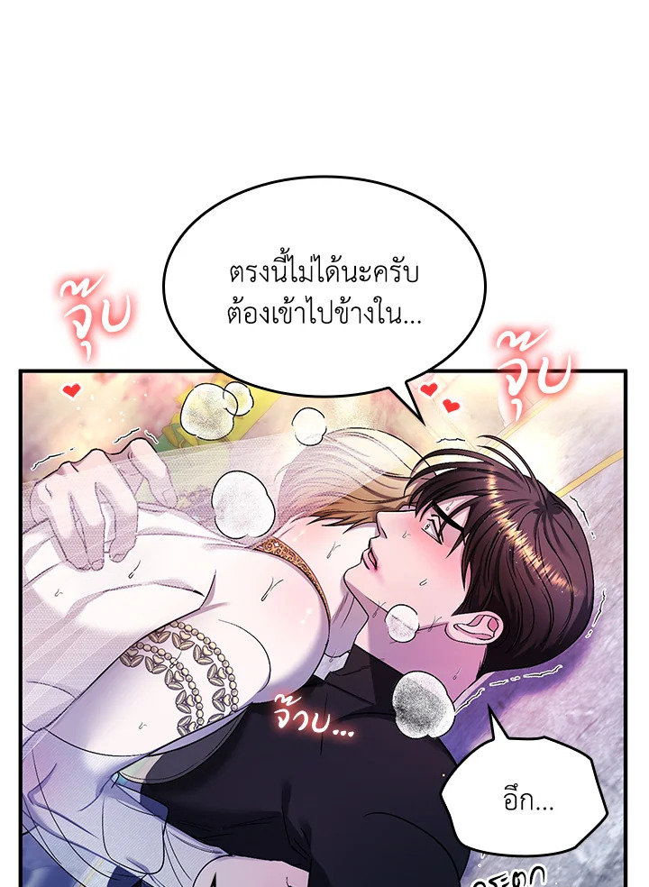 หน้า 70