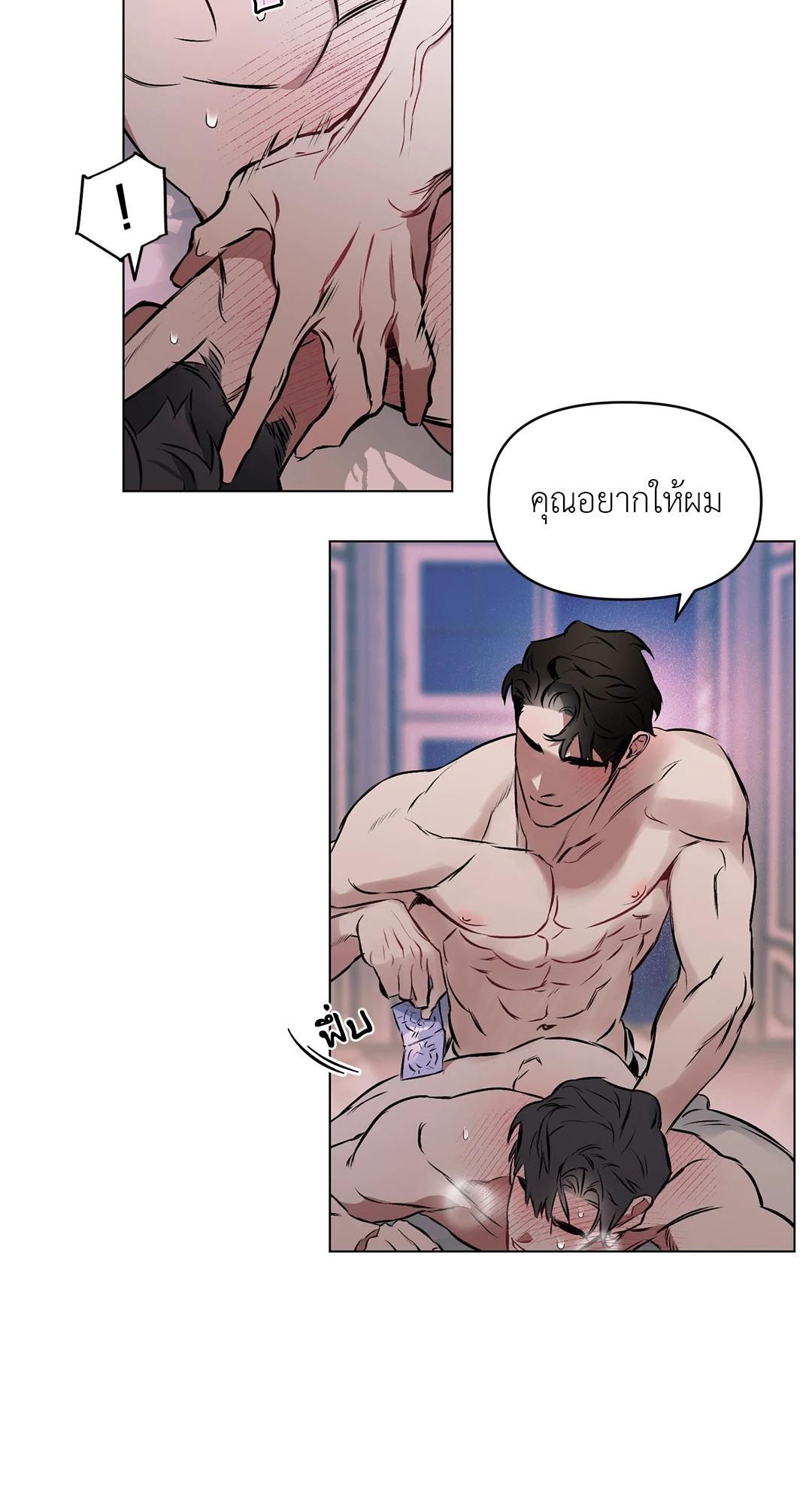 หน้า 52