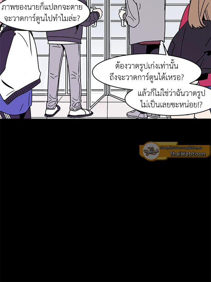 หน้า 65