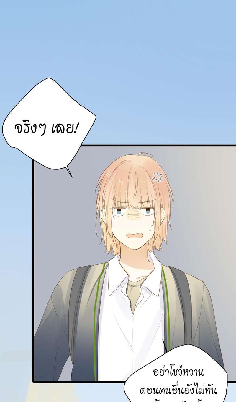 หน้า 32