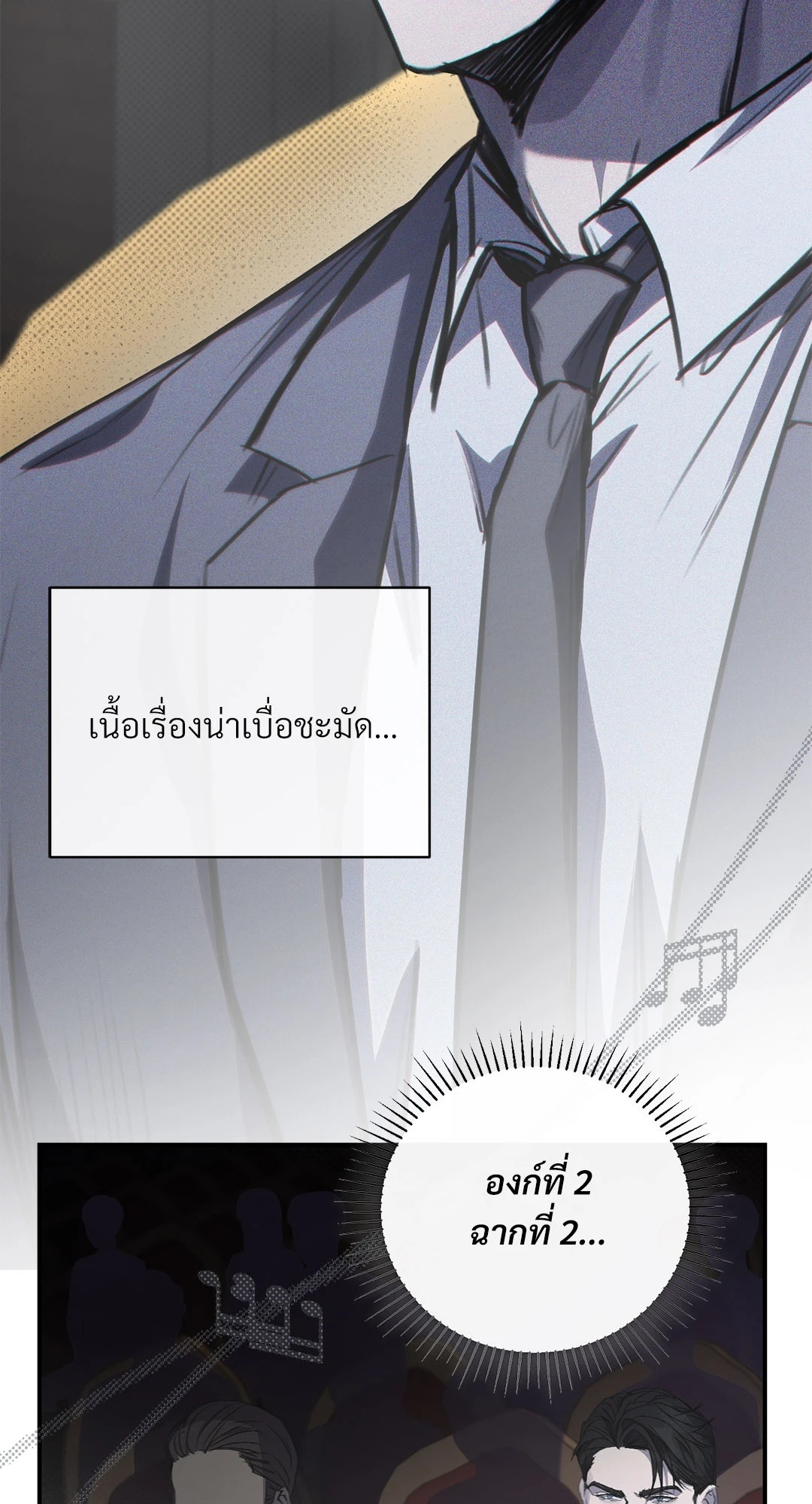 หน้า 70