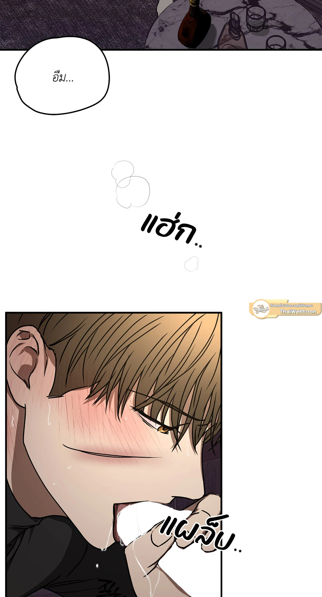 เล่ห์อสรพิษ | Viper (R+) ตอนที่ 16 - รูปที่ 2