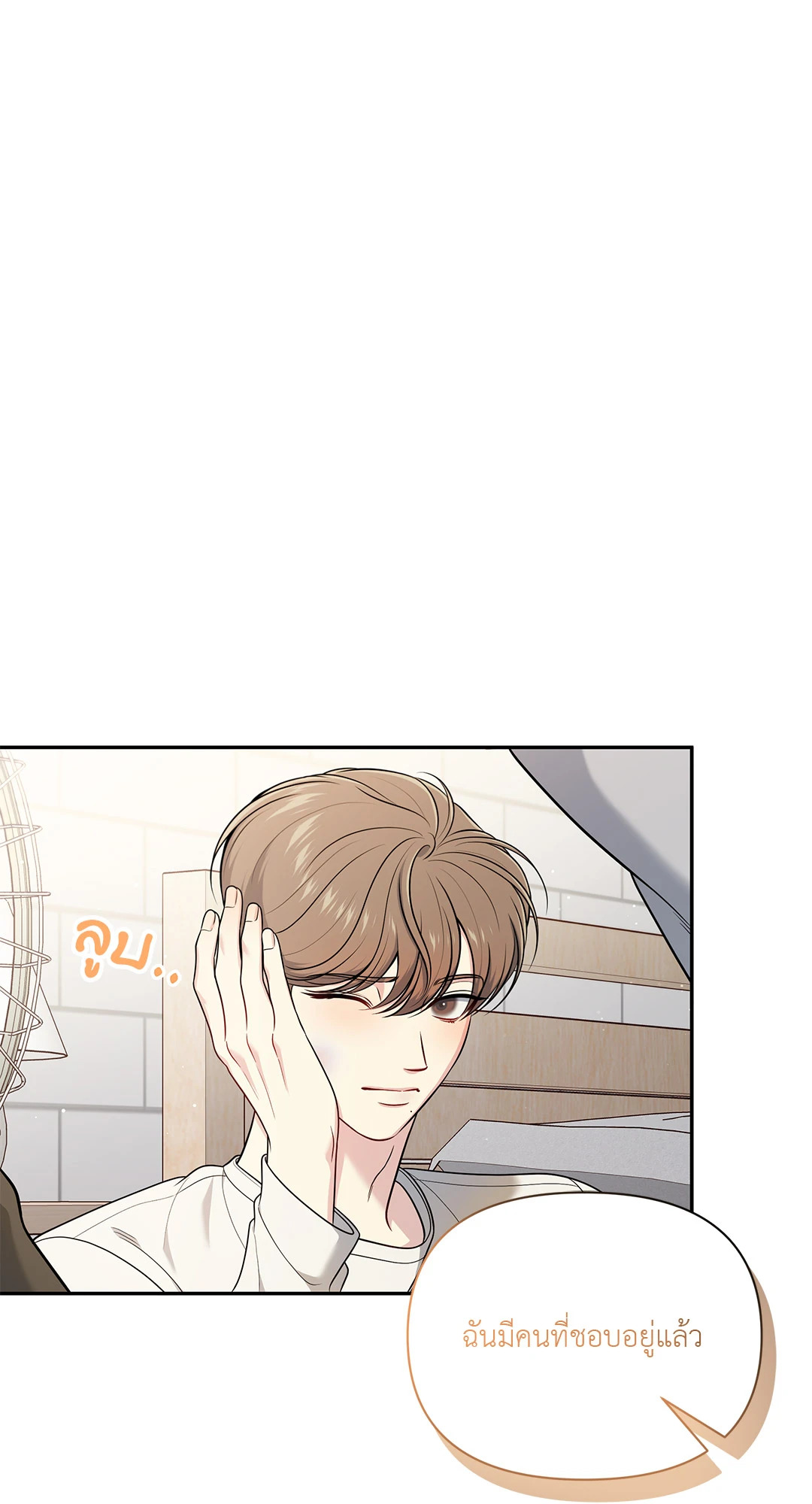 หน้า 71