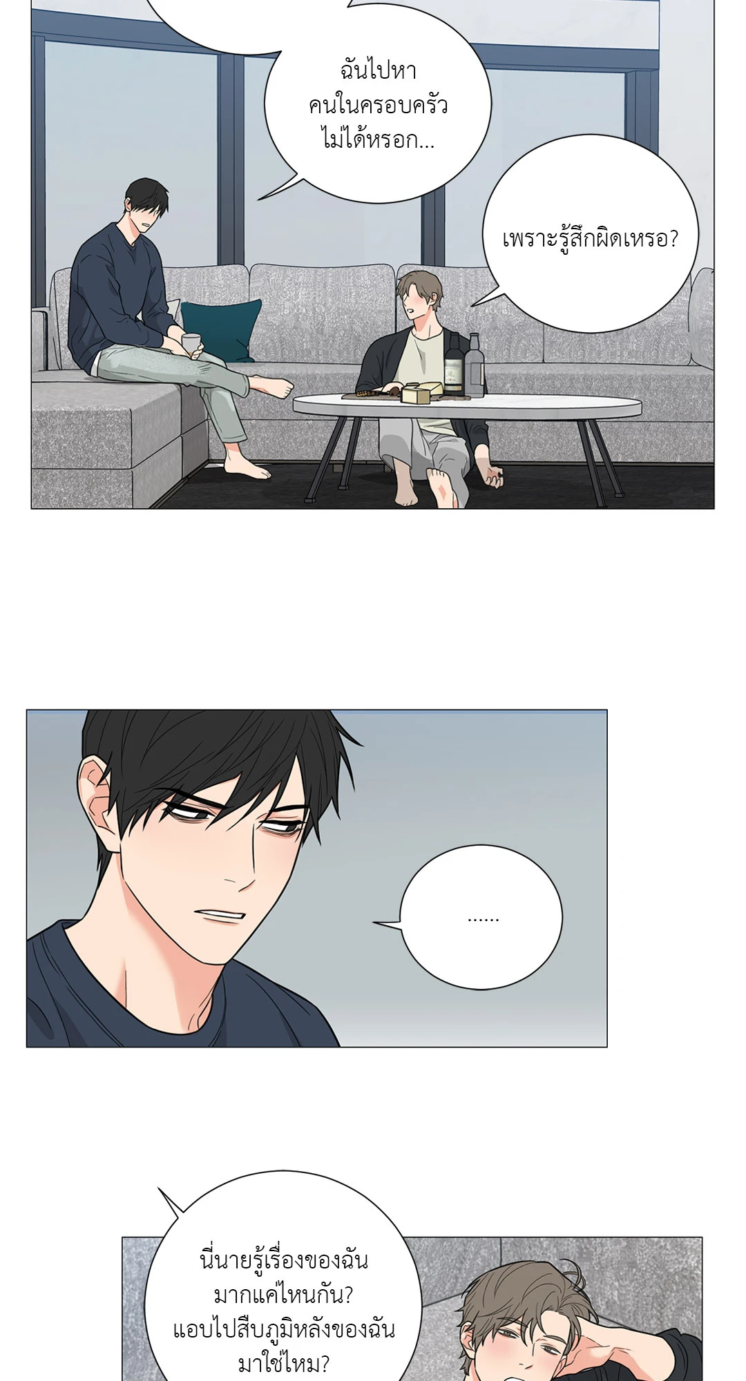 หน้า 27