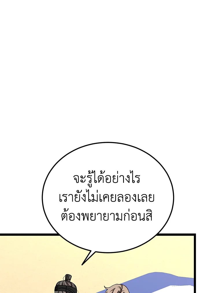 หน้า 94