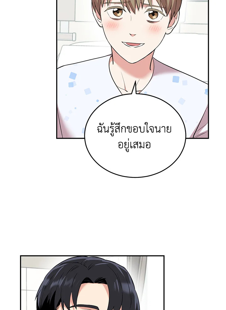 หน้า 61
