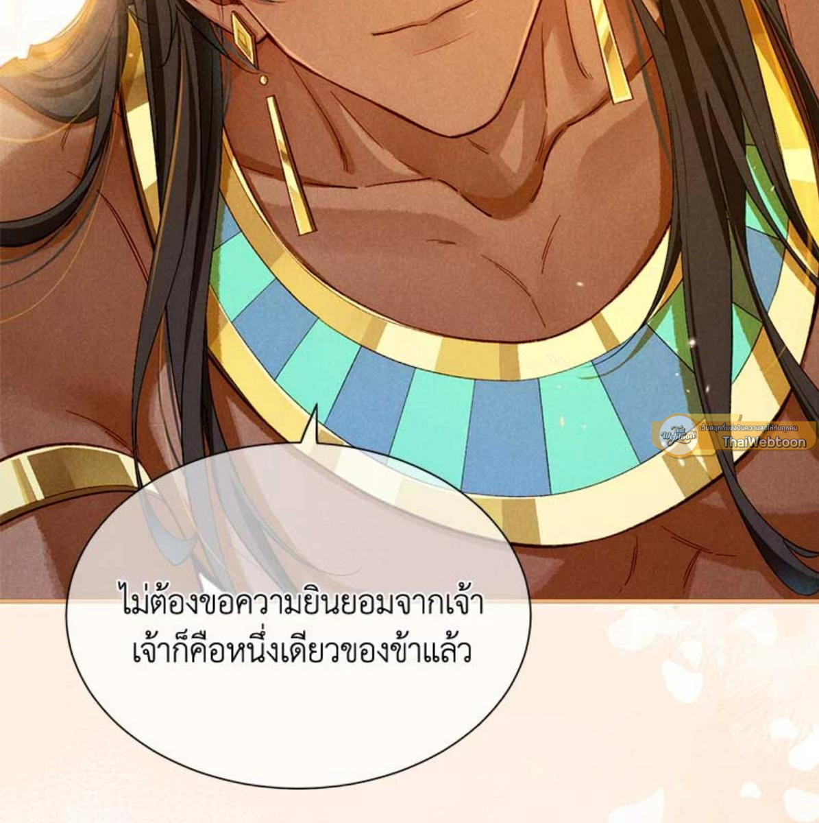 หน้า 109