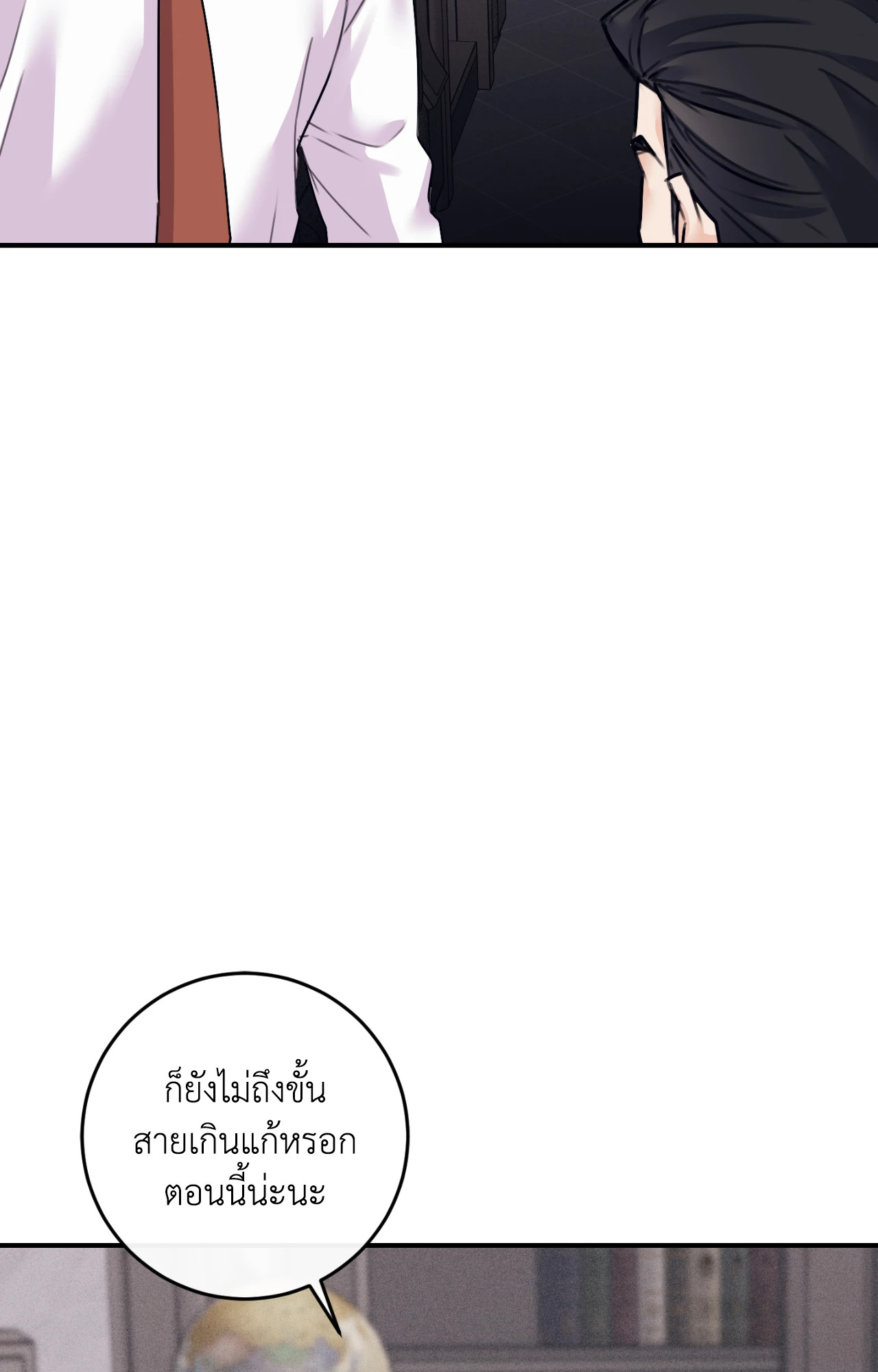 หน้า 90