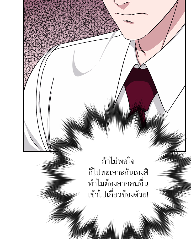 หน้า 119