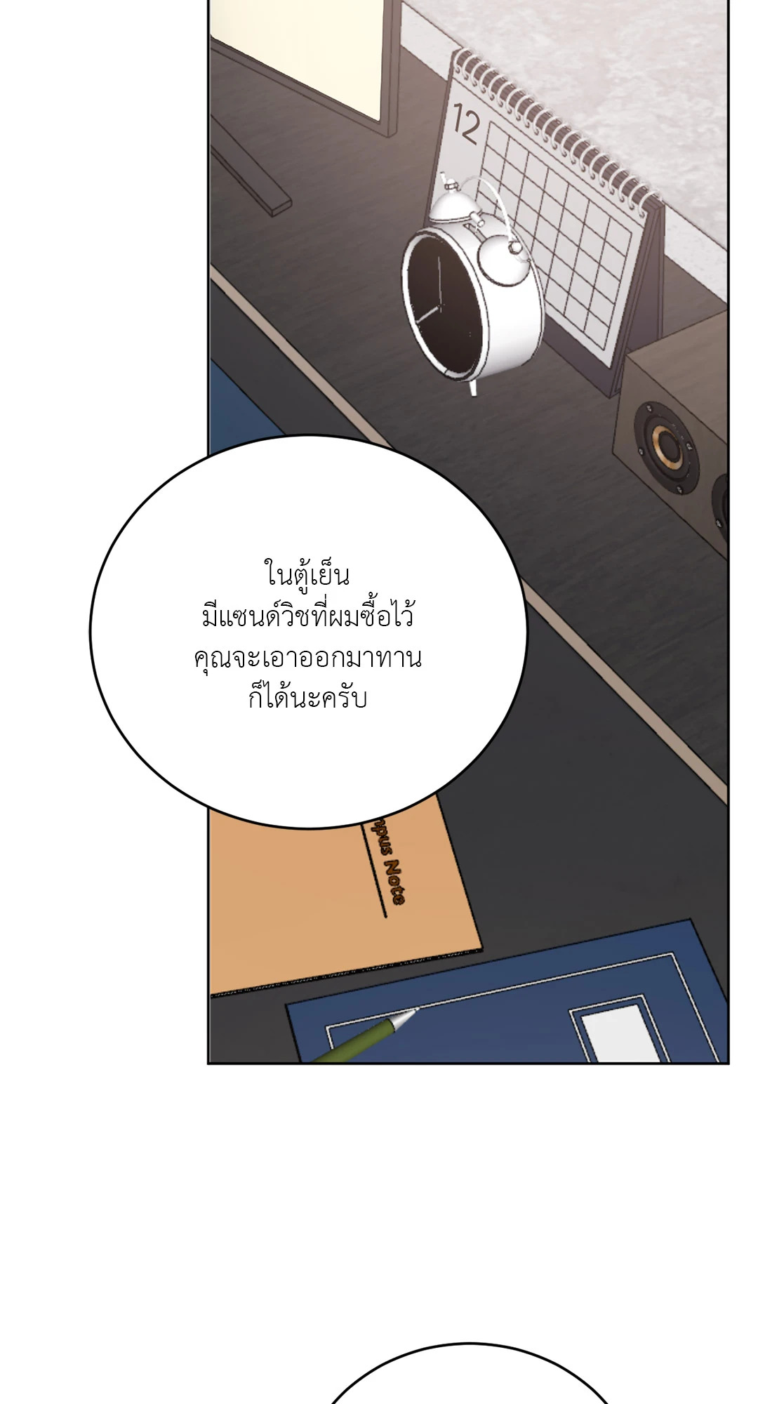 หน้า 58