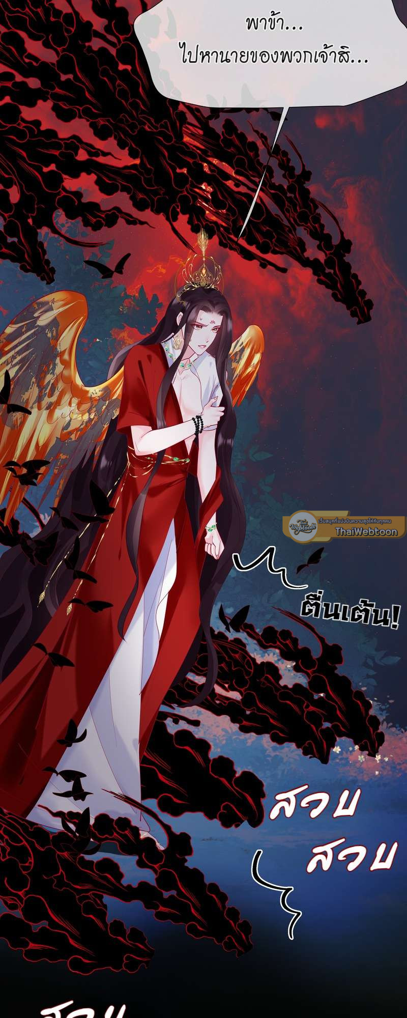 หน้า 19