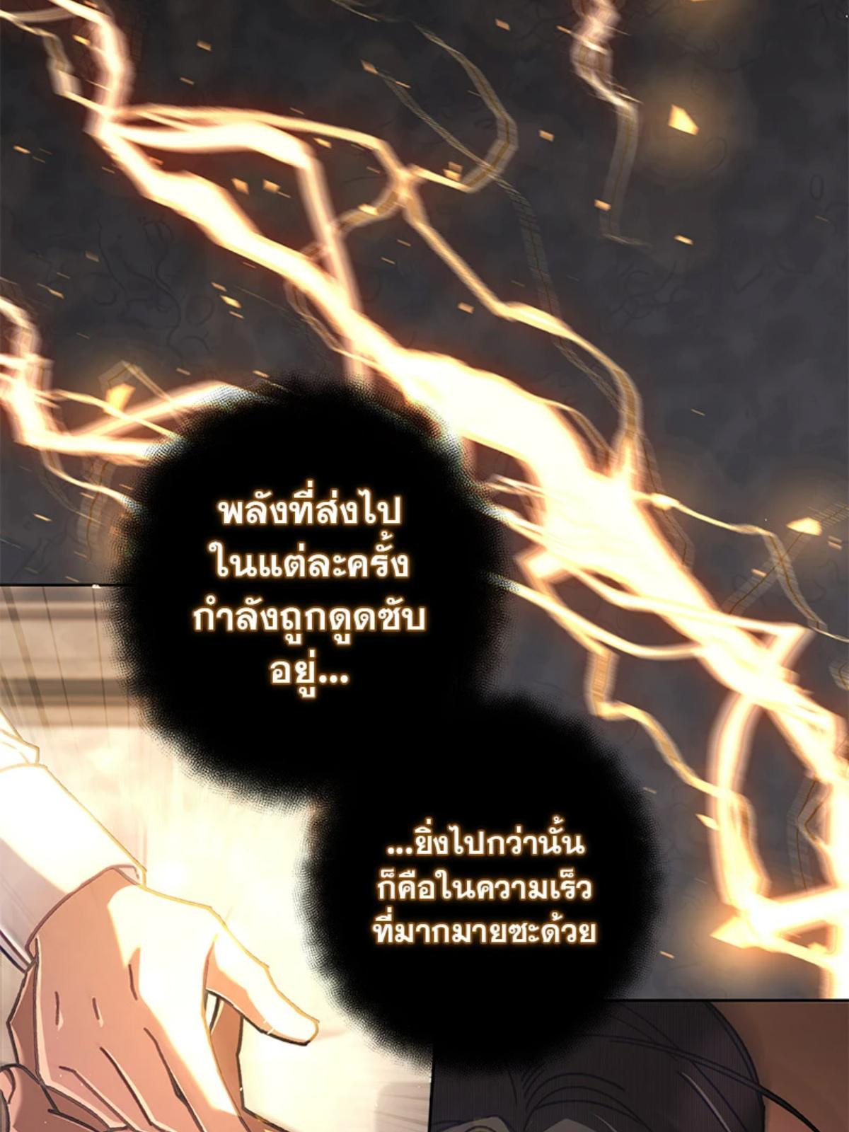 หน้า 86