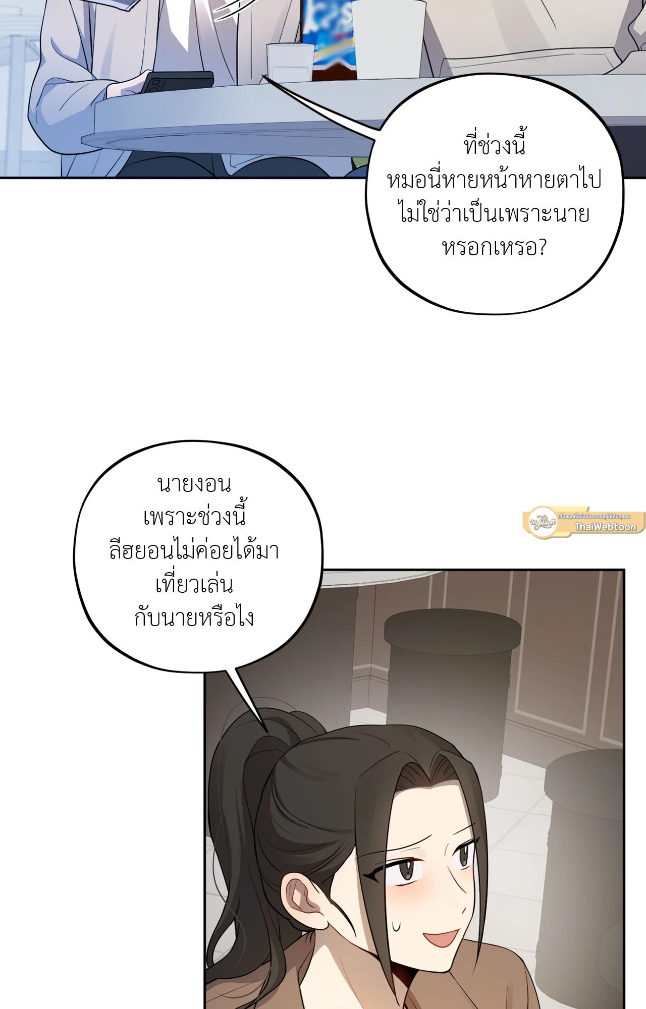 หน้า 75