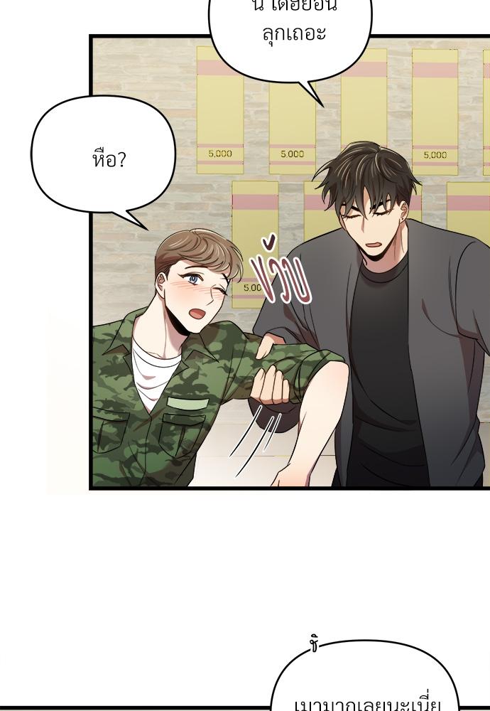 หน้า 74