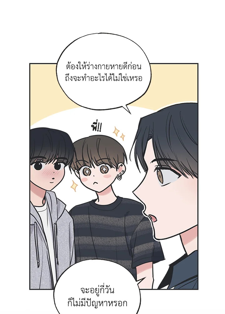 หน้า 51