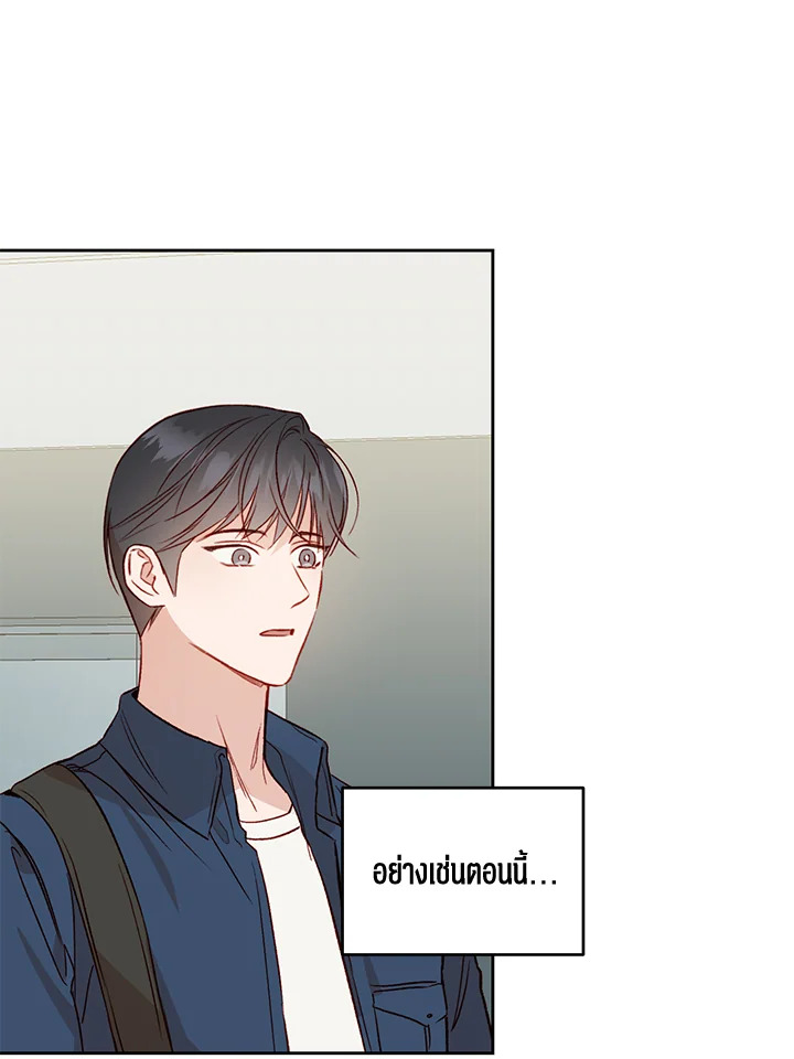 หน้า 44