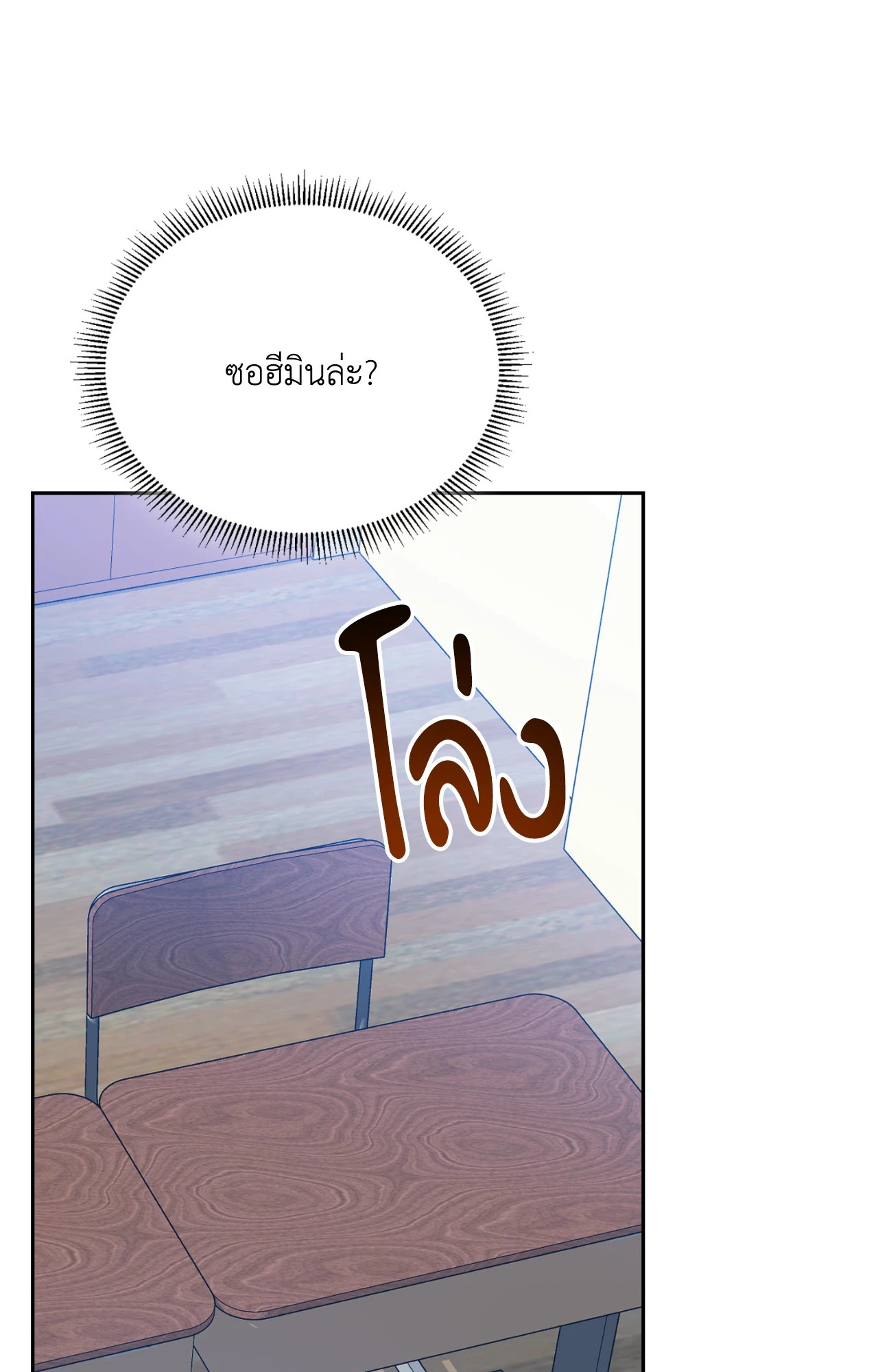 หน้า 56