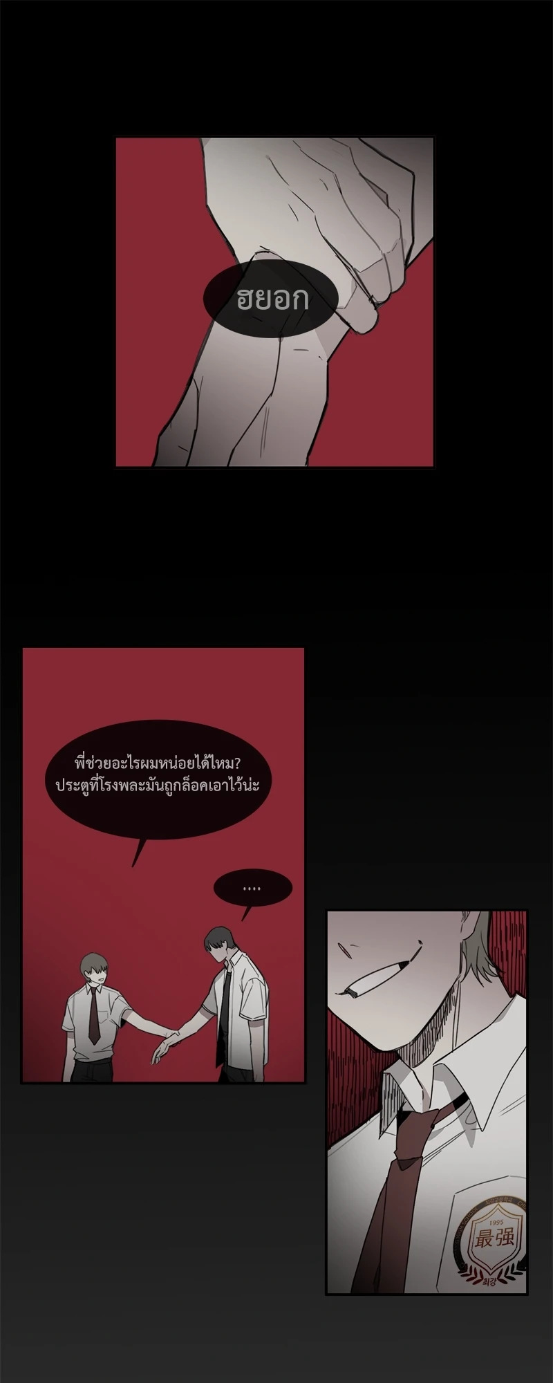 หน้า 13