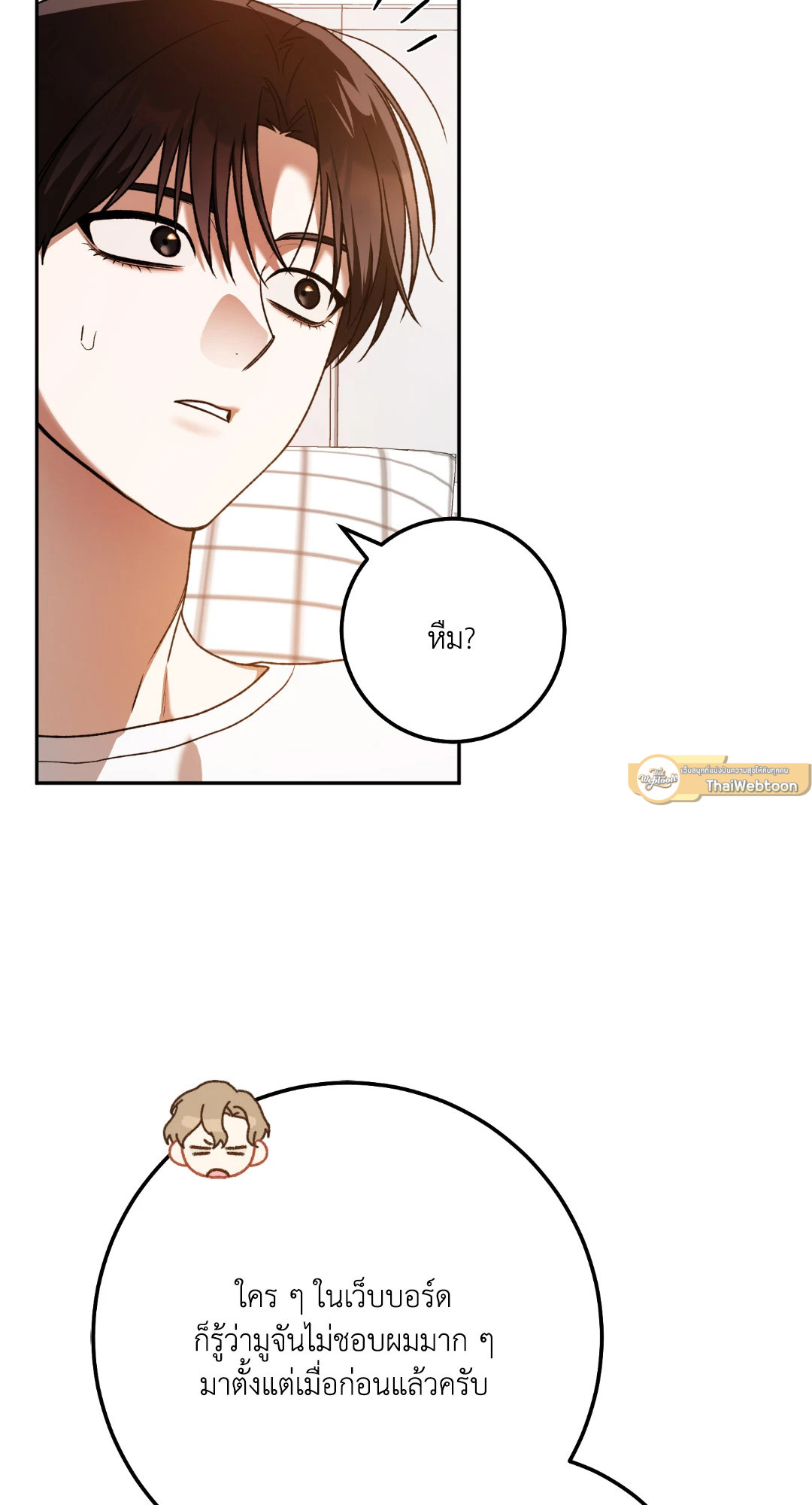 หน้า 73