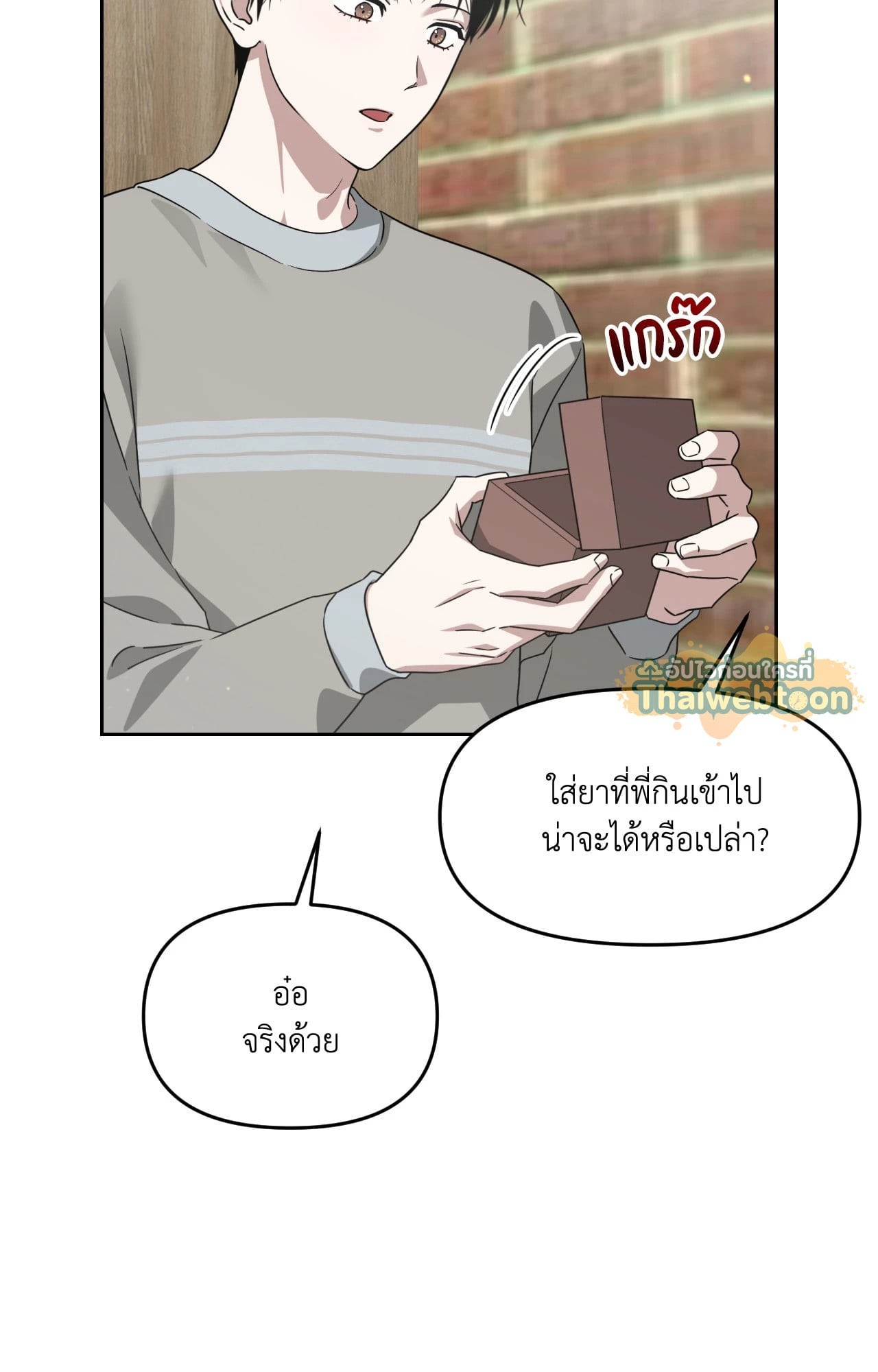 หน้า 21