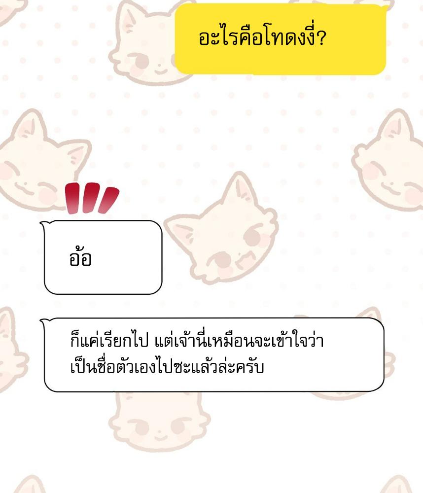 หน้า 117