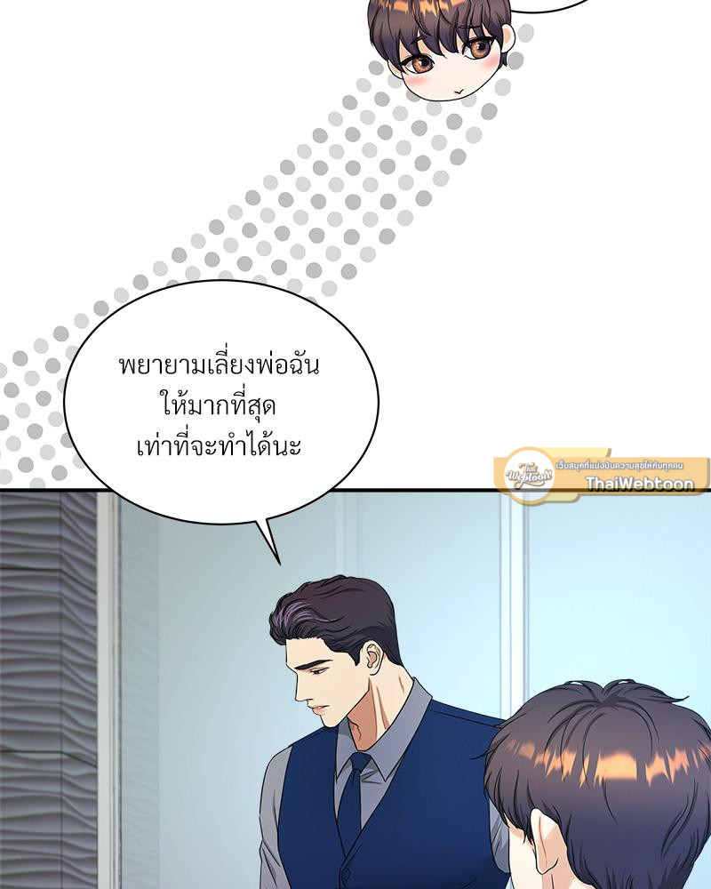 หน้า 79