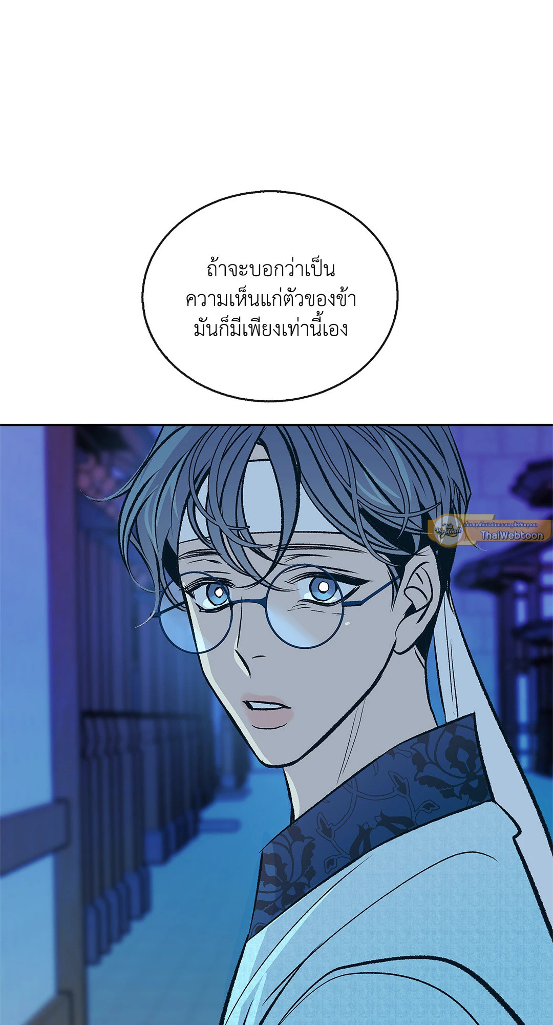 หน้า 61