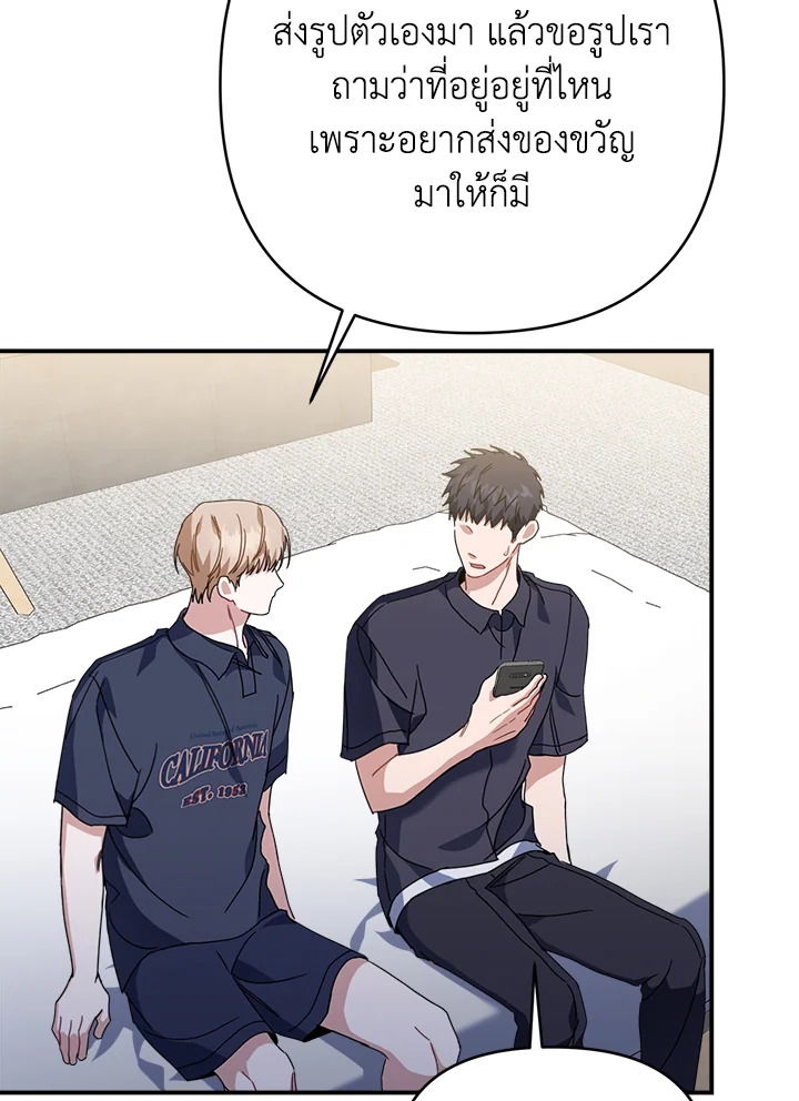 หน้า 86