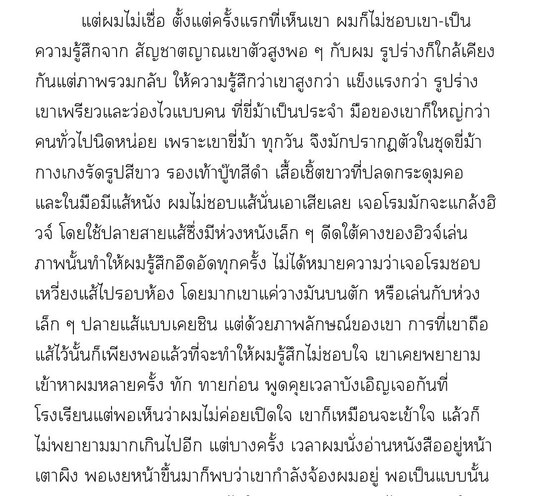 หน้า 20