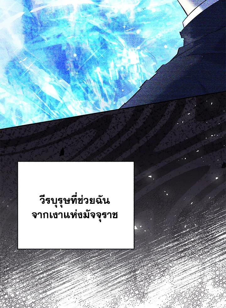 หน้า 84