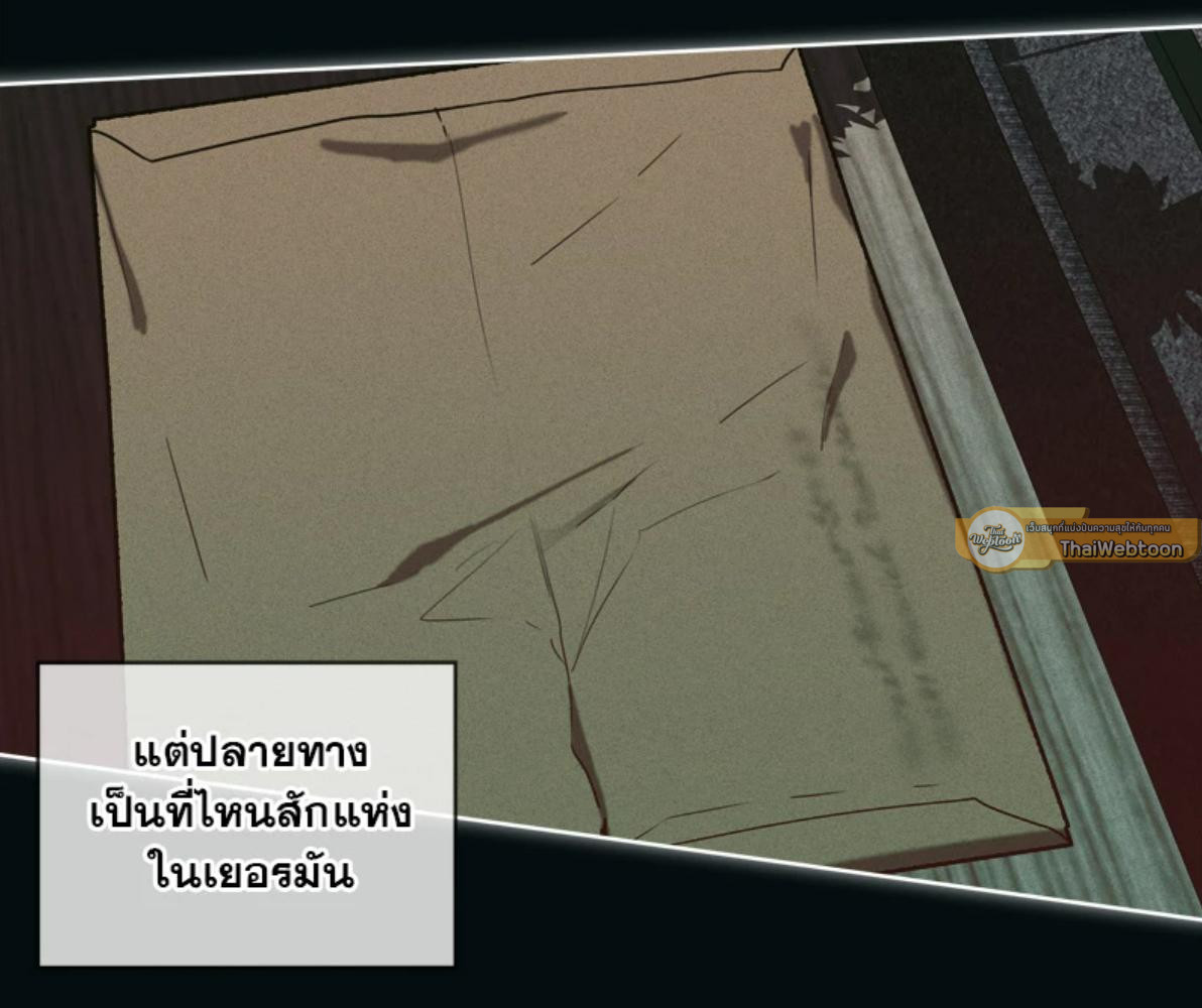 หน้า 103