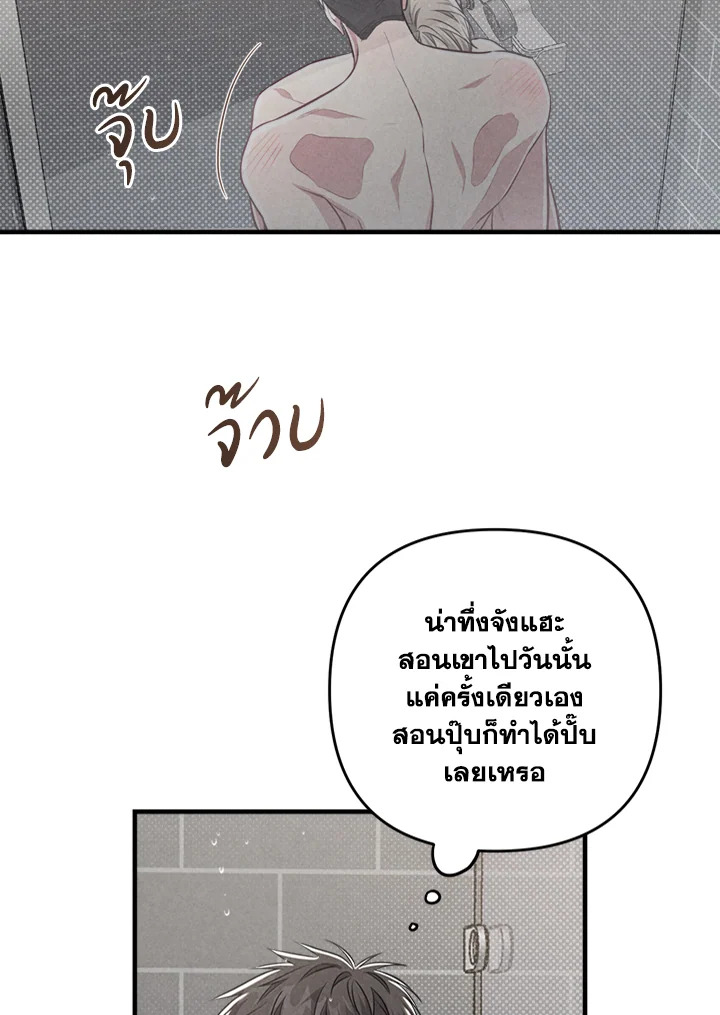 หน้า 78