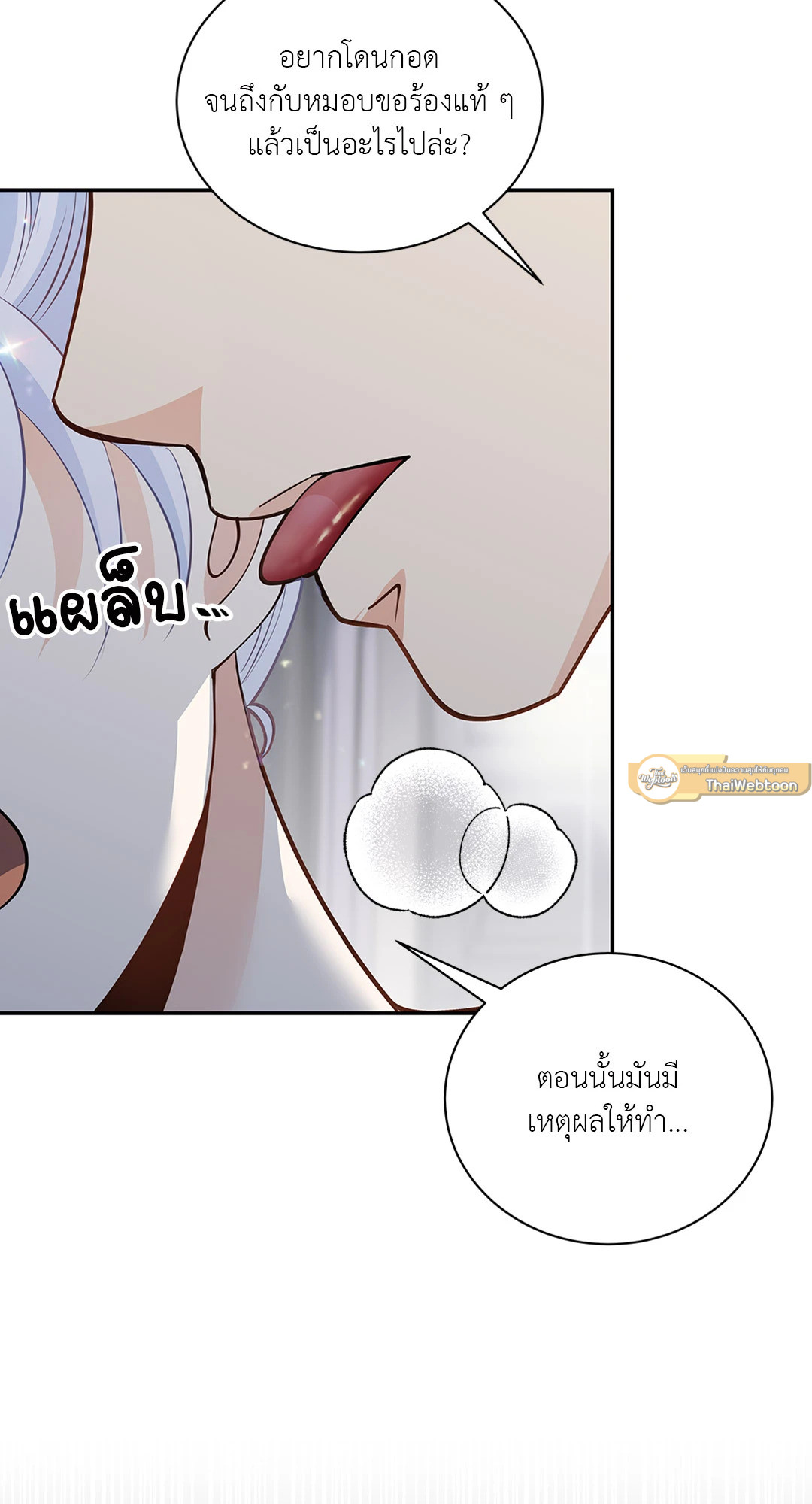 หน้า 54