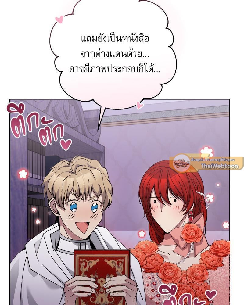 หน้า 138