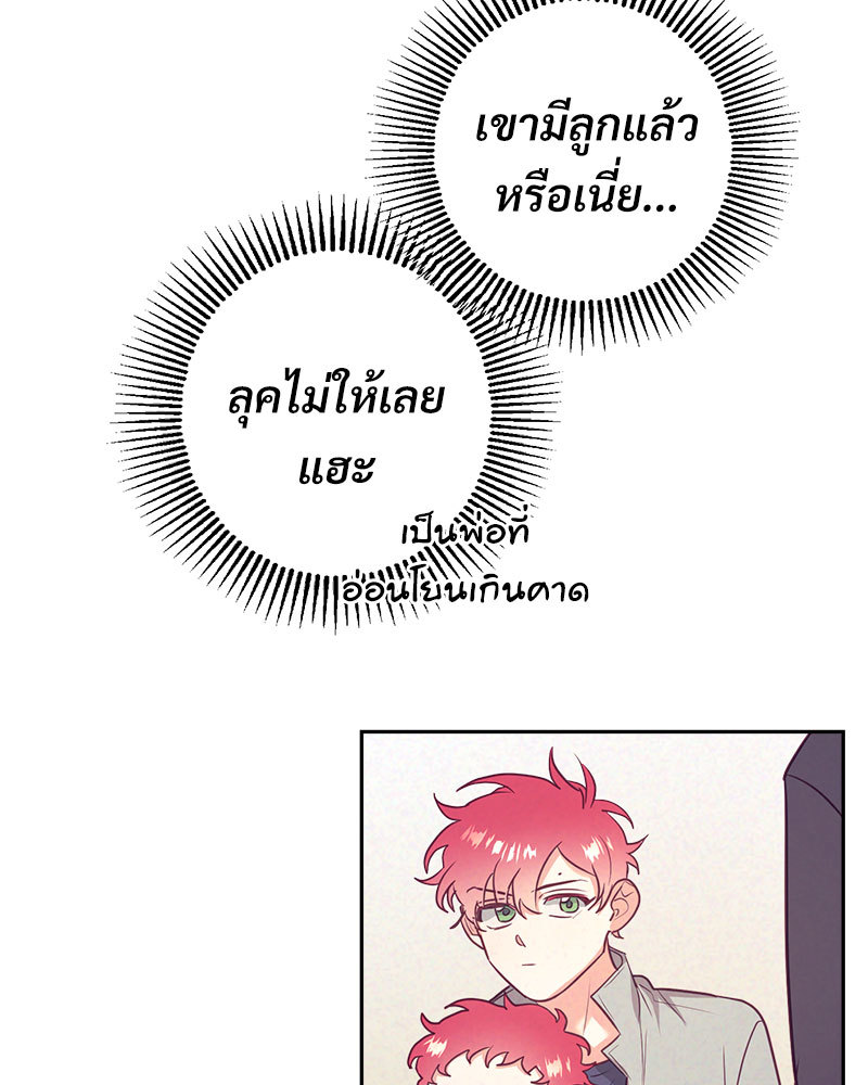 หน้า 77