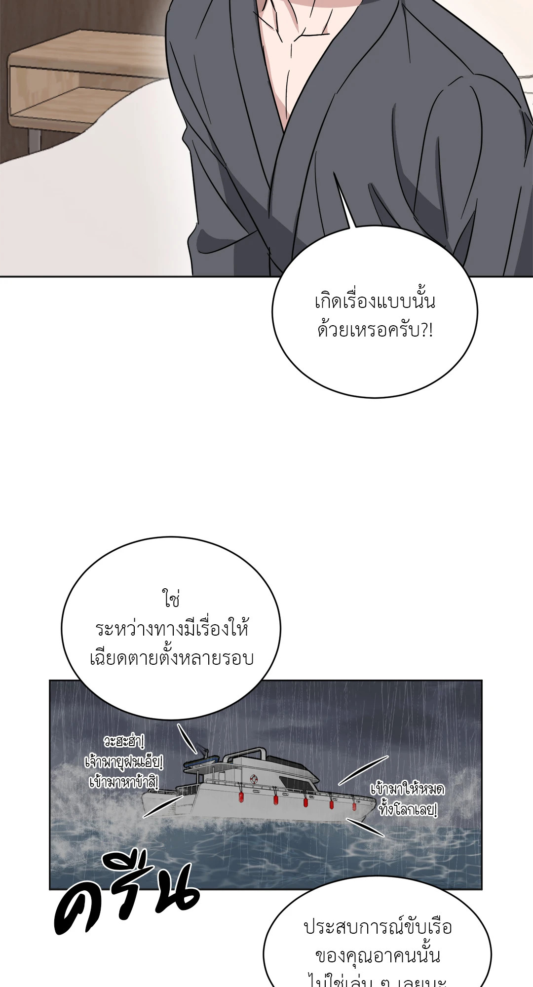 หน้า 40