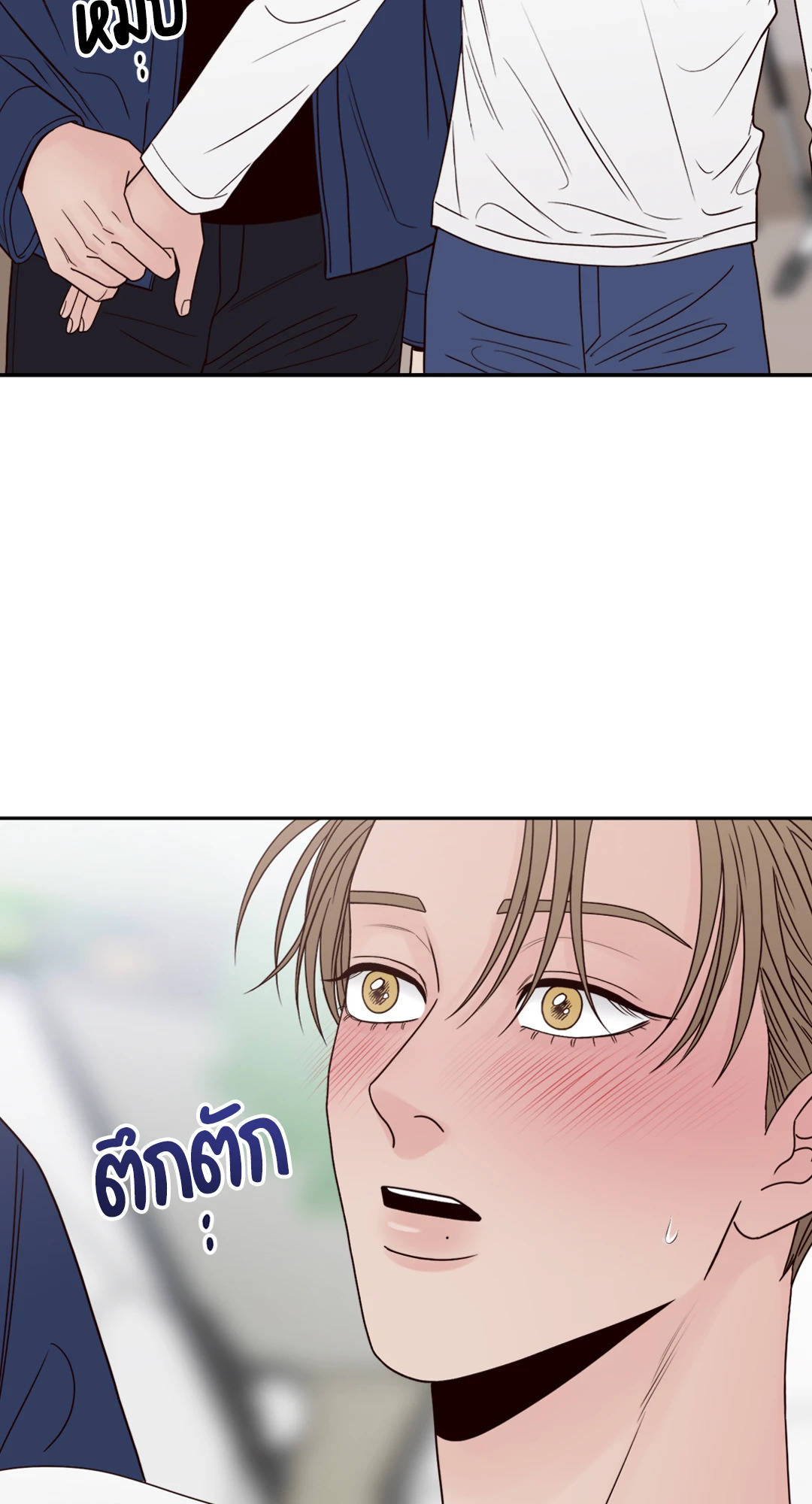หน้า 76