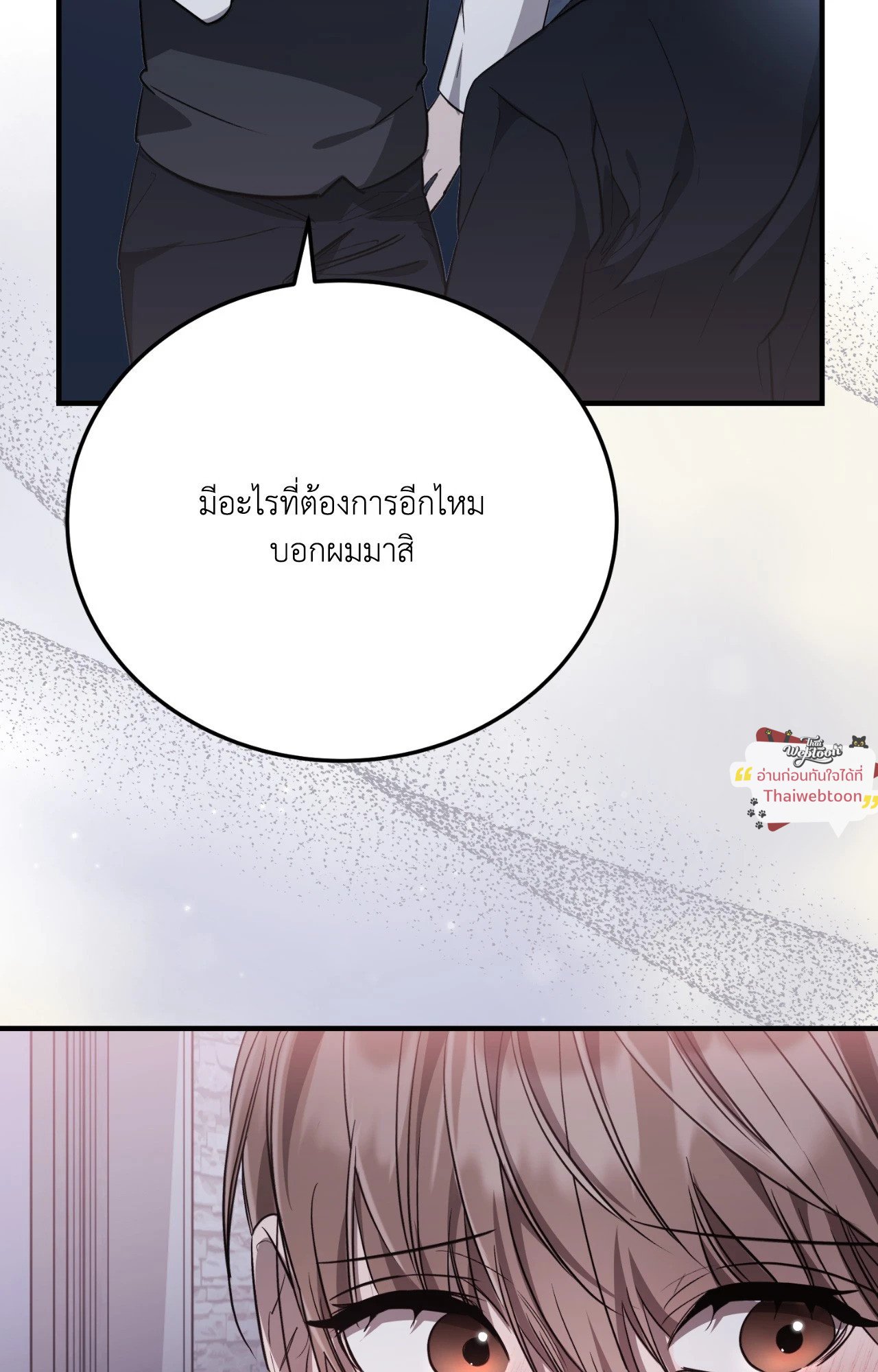 หน้า 125