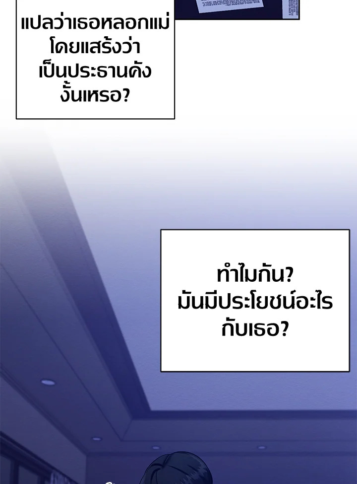 หน้า 69