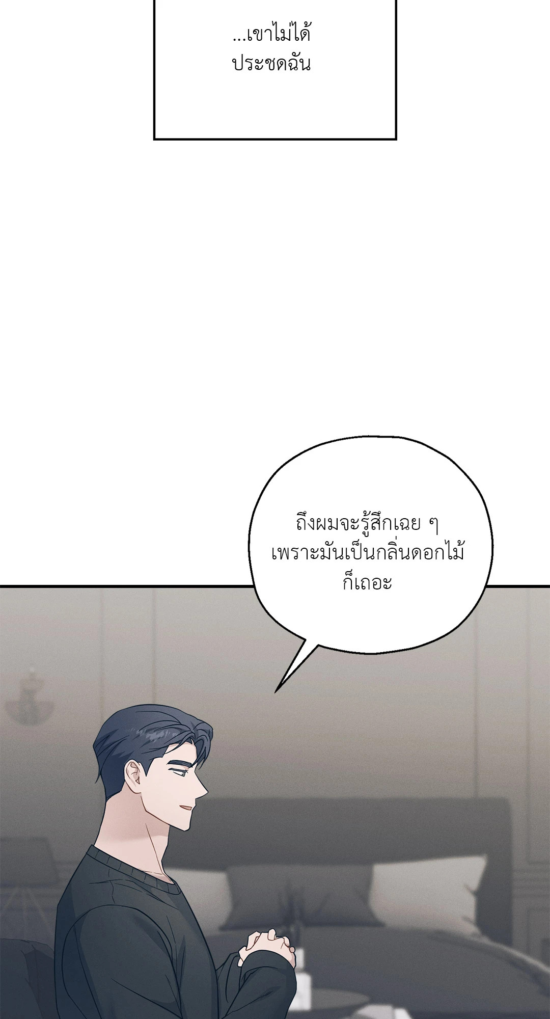หน้า 77