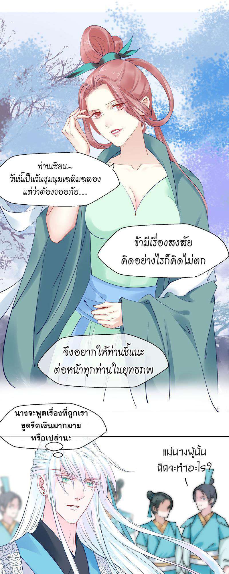 หน้า 39
