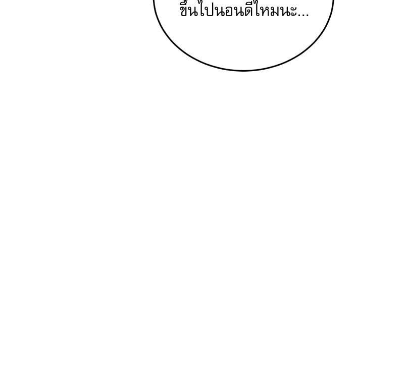 หน้า 113