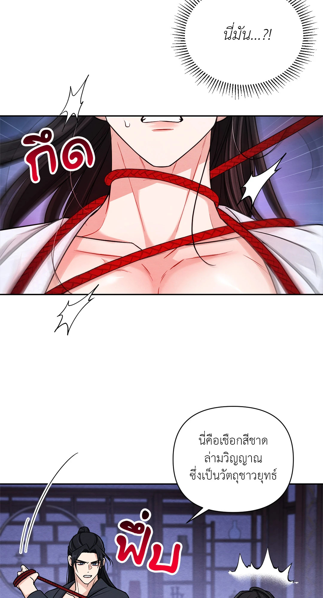 หน้า 31