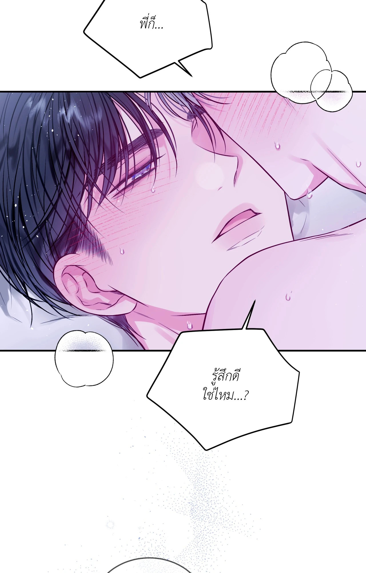 หน้า 65