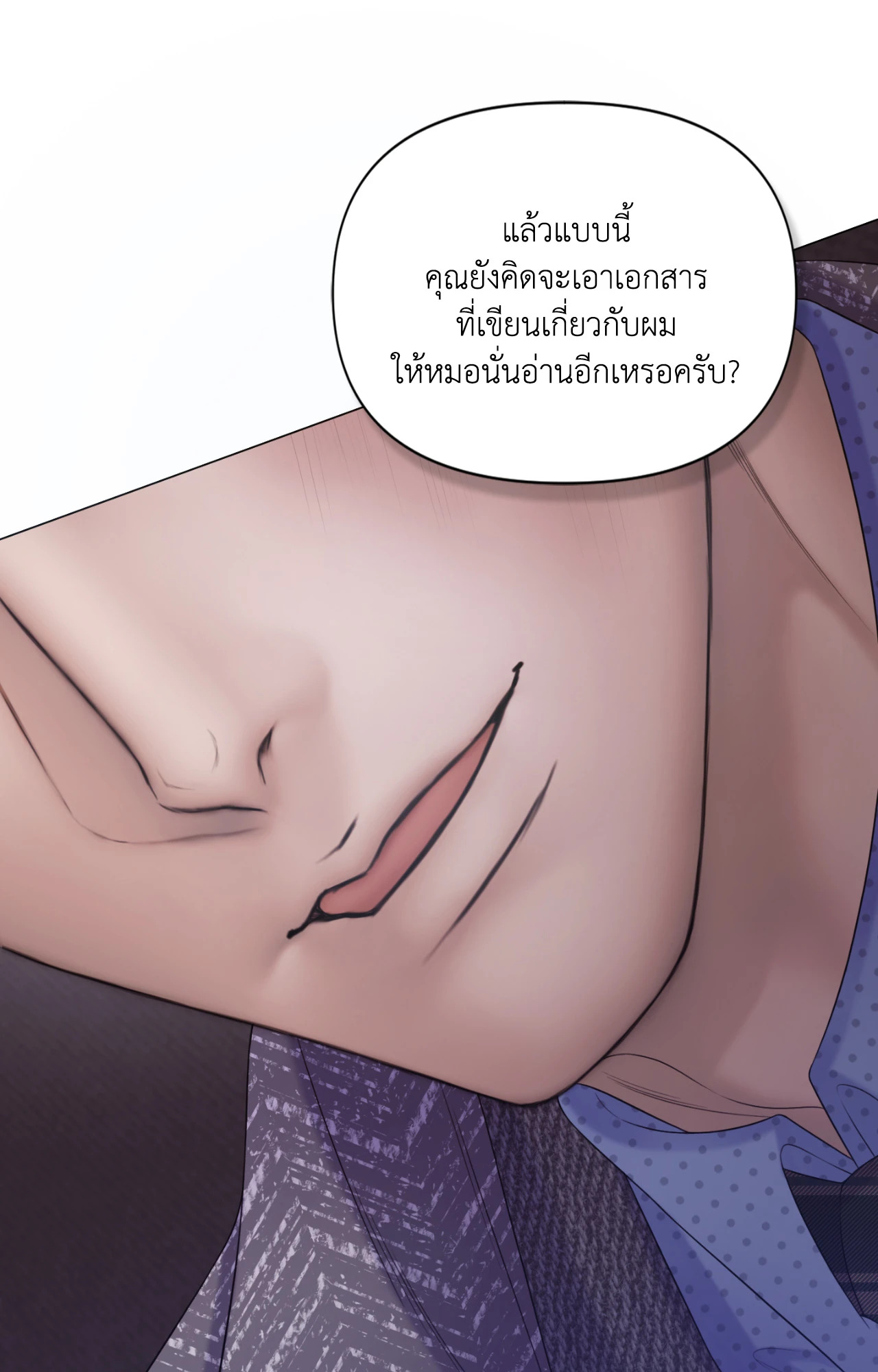 หน้า 59