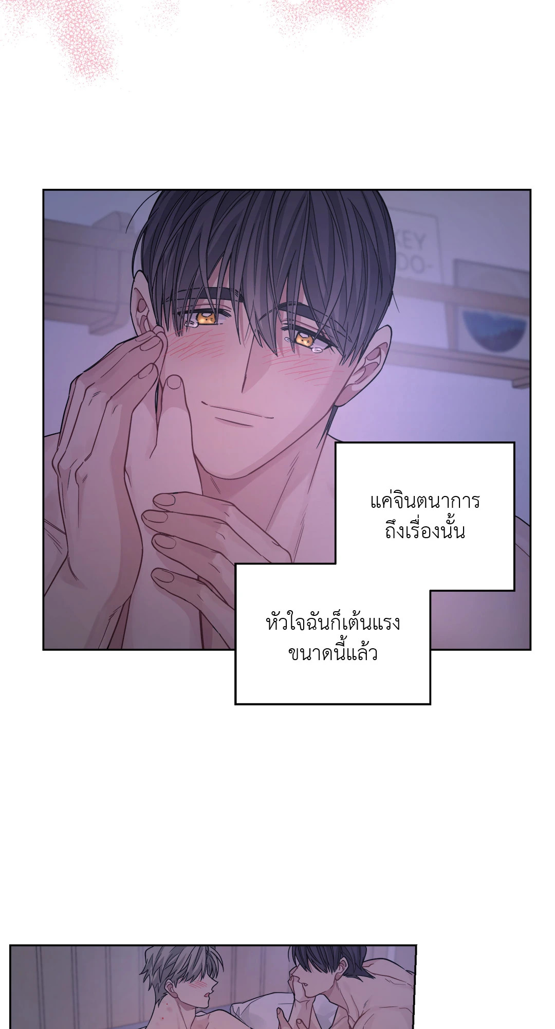 หน้า 39