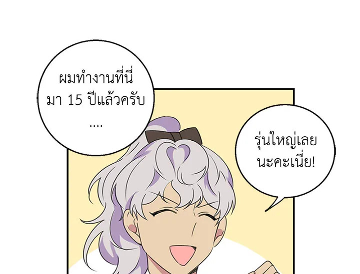 หน้า 116