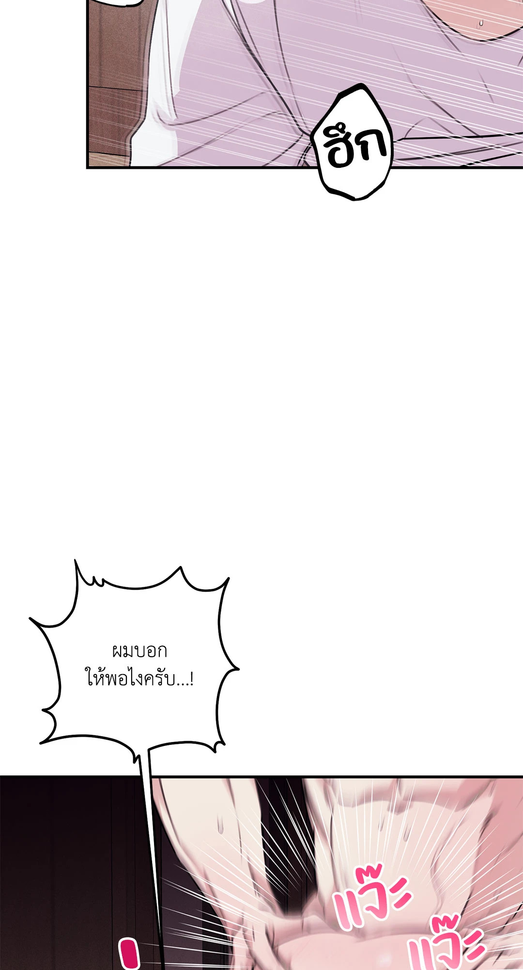 หน้า 84